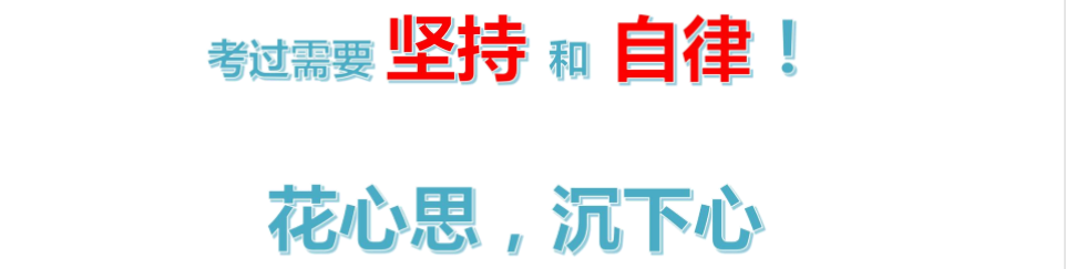 請(qǐng)查收！注會(huì)查分季杭建平《戰(zhàn)略》直播文字版講義（系列二）