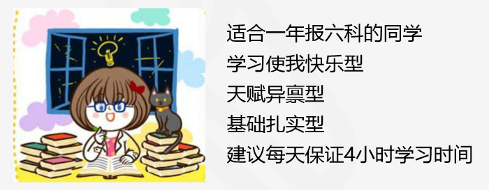 注會查分季《稅法》豆阿凱老師直播文字版講義（系列一）