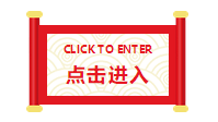 統(tǒng)一回復(fù)：報(bào)考2020年中級(jí)會(huì)計(jì)職稱之政策問(wèn)題篇