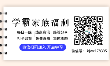 廣西貴港市什么時候可以打印2020年初級會計準考證？