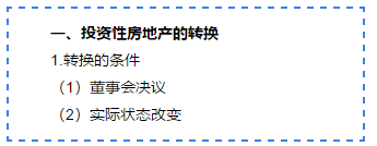 他來啦！他來啦！會計張亮老師2020注會新課免費試聽啦！