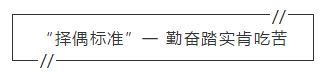 2020年初級會計(jì)考試曝“擇偶標(biāo)準(zhǔn)” 你的機(jī)會來了！