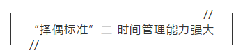 2020年初級會計(jì)考試曝“擇偶標(biāo)準(zhǔn)” 你的機(jī)會來了！