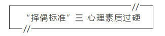 2020年初級會計(jì)考試曝“擇偶標(biāo)準(zhǔn)” 你的機(jī)會來了！