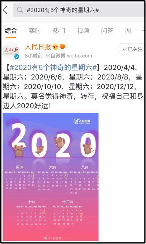 中級會計職稱考生注意 2020年這5個神奇的星期六你會這樣過！