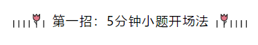 這三招 幫你拿下2020年中級會計職稱考試！