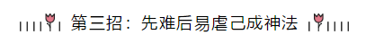 這三招 幫你拿下2020年中級會計職稱考試！