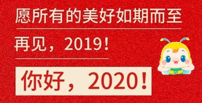 過了臘八就是年 2020年中級會計職稱報考科目準(zhǔn)備好了嗎？