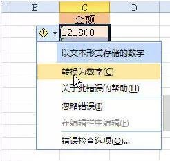 日常工作中能救急的10個數(shù)據(jù)處理excel小技巧！