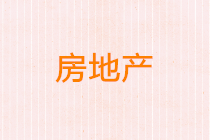 正保會(huì)計(jì)網(wǎng)校