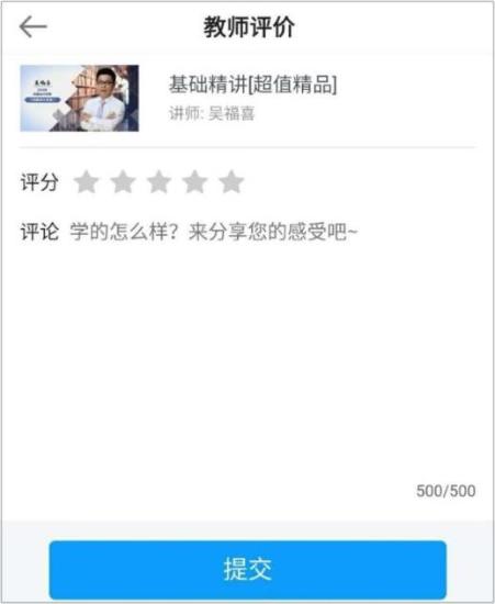 2020初級會計課程 還有這些你不知道的學(xué)習(xí)工具......