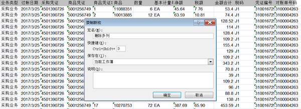 新課上線(xiàn)通知：財(cái)會(huì)人必須掌握的100個(gè)Excel實(shí)操技巧