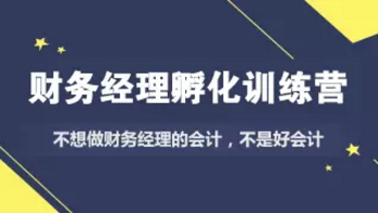 2019年稅務(wù)師考試成績(jī)出來(lái)了！查完分速來(lái)領(lǐng)取免費(fèi)實(shí)操課程