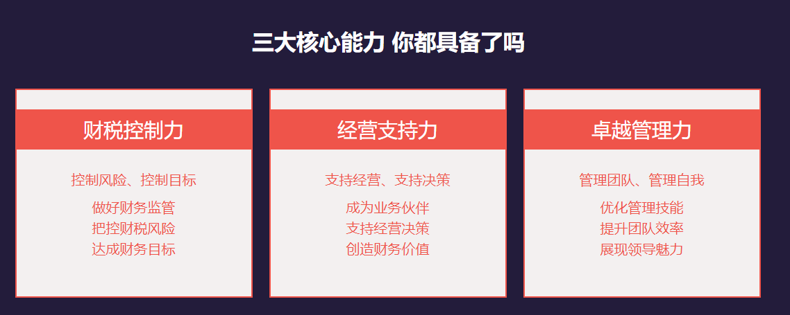 2019年稅務(wù)師考試成績(jī)出來(lái)了！查完分速來(lái)領(lǐng)取免費(fèi)實(shí)操課程