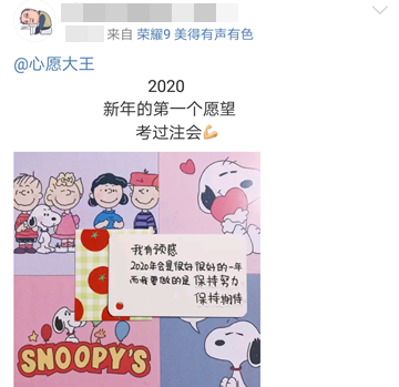 2020年Flag你立了么？第一個月就要倒？1月學習攻略快收藏