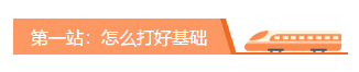 【收貨提示】你的2020初級(jí)會(huì)計(jì)寶典已發(fā)貨 點(diǎn)擊查收！