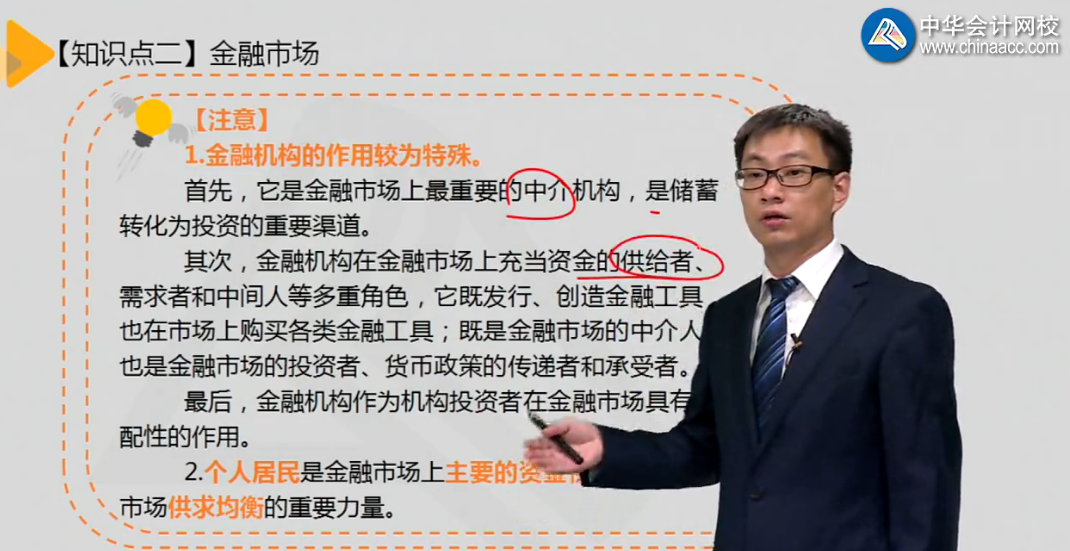 基金從業(yè)資格考試招生方案