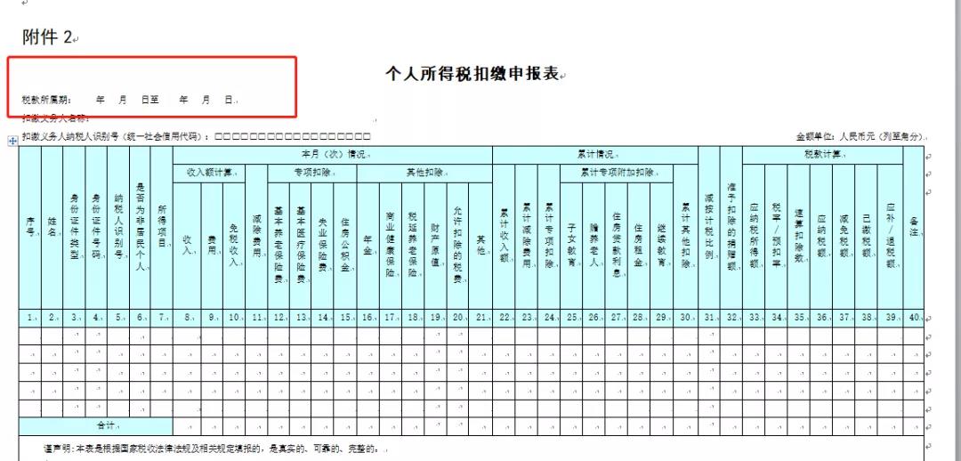 正保會計網(wǎng)校