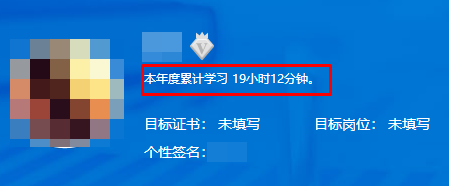 支付寶賬單遭朋友圈瘋狂刷屏 初級(jí)會(huì)計(jì)賬單你查看了嗎？