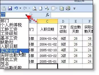 3個(gè)高手專用的Excel小技巧，瞬間提升你的工作效率！