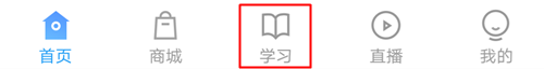 你的私人助教已到位：有問(wèn)題？找它！注會(huì)答疑板使用攻略（APP）