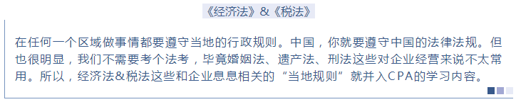 注會第一年備考方略：為準(zhǔn)備跪倒爬起的小白點(diǎn)亮一盞引路燈