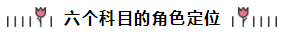 注會第一年備考方略：為準(zhǔn)備跪倒爬起的小白點(diǎn)亮一盞引路燈