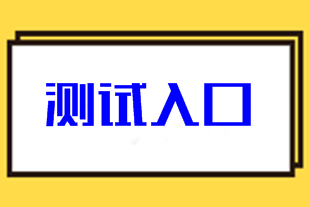 揭秘！中級(jí)會(huì)計(jì)職稱考生大多數(shù)竟是慶余年里的他？