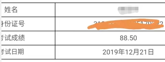 2019年初級(jí)管理會(huì)計(jì)師第三批考試成績(jī)公布 大批高分強(qiáng)勢(shì)來襲！