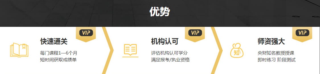 非會計專業(yè)報考AICPA需要修補多少會計學分？2