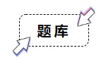 非會計相關(guān)專業(yè)如何開啟2020年中級會計職稱備考第一步？