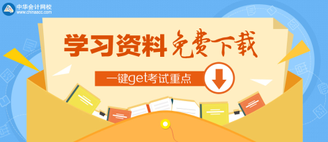 美國注會AICPA考試2020年報(bào)名攻略（時間+條件+費(fèi)用）