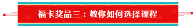 【待收取】送你一張注會(huì)全家?？▇今日開(kāi)獎(jiǎng)