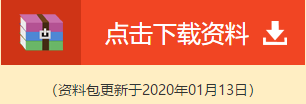 喜氣洋洋 掃福得福！屬于注會考生的“五?！痹谶@里！！