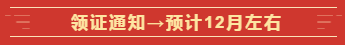 定了！2020年這幾個(gè)月中級(jí)會(huì)計(jì)職稱考試將有大事發(fā)生！