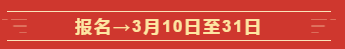 定了！2020年這幾個(gè)月中級(jí)會(huì)計(jì)職稱考試將有大事發(fā)生！