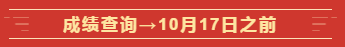 定了！2020年這幾個(gè)月中級(jí)會(huì)計(jì)職稱考試將有大事發(fā)生！