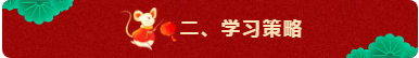 回顧：達(dá)江老師解讀2020年中級(jí)會(huì)計(jì)職稱報(bào)名簡(jiǎn)章！