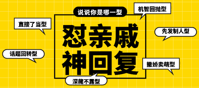 備考初級會計的考生們 年假打算怎么過？