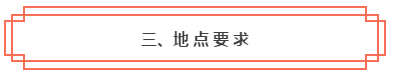 想知道是否符合2020年中級會計(jì)職稱報(bào)考條件？一鍵查詢>>