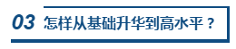 跨專業(yè)、零基礎(chǔ)可以報(bào)考2020中級會計(jì)職稱嗎？咋學(xué)？