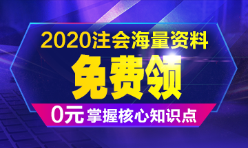 過年七天樂——每天一個《稅法》知識點 學(xué)習(xí)效率杠杠的！