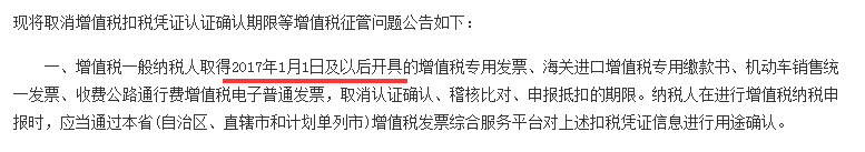 會計人員，春節(jié)前再忙也別忘記做好這N件事！