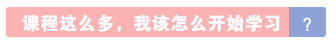 會計職場新人生存指南 教你練就讓老板刮目相看的能力！