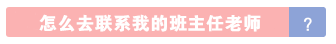 會計職場新人生存指南 教你練就讓老板刮目相看的能力！