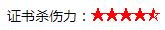 TO：中級會計職稱考生 財會界的五福你集齊了嗎？