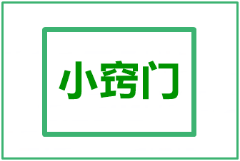 增強記憶的10個小竅門 專治中級分錄|法條|公式記不住 背不會！