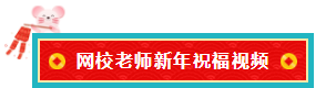 備考注會(huì)的我 臨近過(guò)年想當(dāng)“小偷”專門偷懶