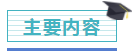 注冊會計師證書開始發(fā)放！千萬記得做完這些事，證書才有用！