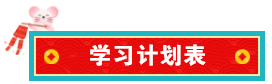 內(nèi)行人帶你從0到1，輕松拿到事務(wù)所高薪offer！